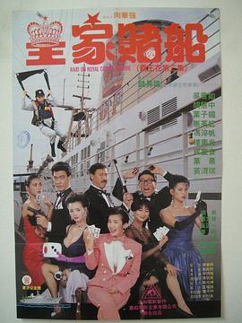 午夜电影成人